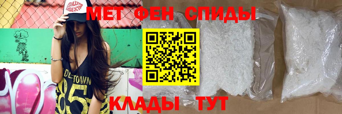 АМФ Premium  Amphetamine  Ангарск  Вход с VPN 