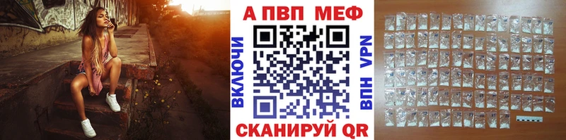 цена   МЕГА ONION  Alfa_PVP Соль  Ангарск 