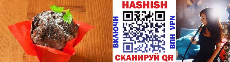 Печенье с ТГК марихуана  купить наркоту  KRAKEN онион  Ангарск 