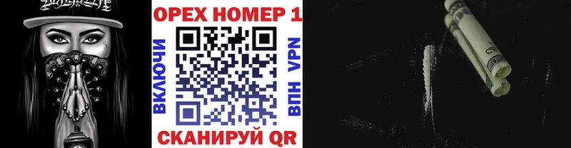 ссылка на мегу вход  дарк нет состав  COCAIN Columbia  Ангарск 