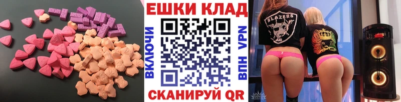 купить   Ангарск  Экстази DUBAI 