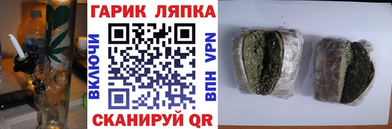 ГАШ хэш  Ангарск 