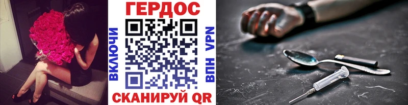 что такое Ангарск ГЕРОИН афганец