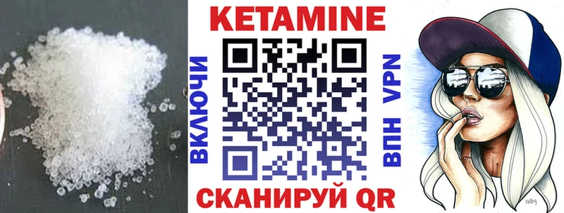 гидра зеркало  Ангарск  Кетамин ketamine 