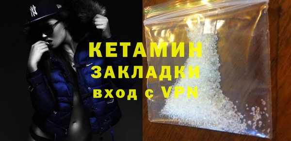 прущие грибы Михайловка