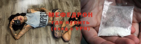 прущие крисы Михайловск