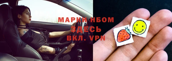 прущие крисы Михайловск
