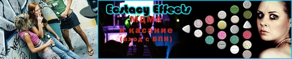 прущие крисы Михайловск
