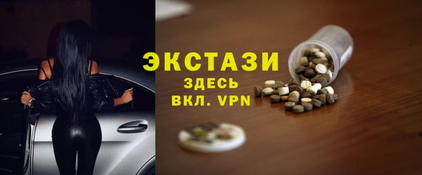 прущие грибы Михайловка