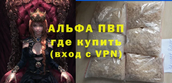 прущие грибы Михайловка