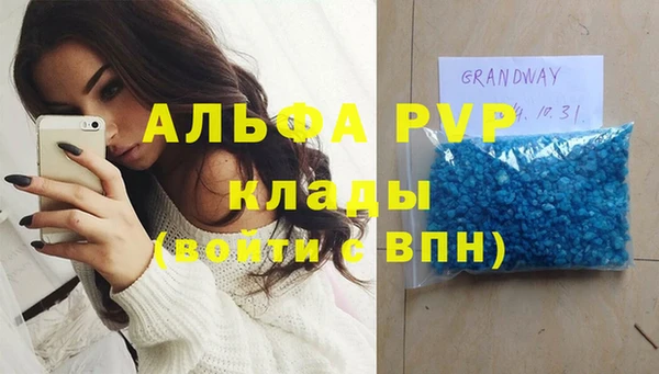 прущие крисы Михайловск