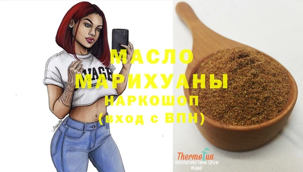 прущие грибы Михайловка