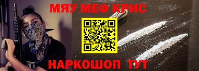 молекула духа Абакан