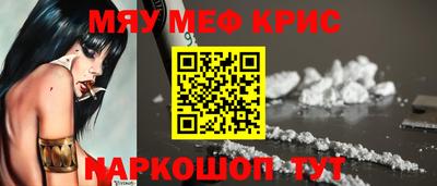 молекула духа Абакан