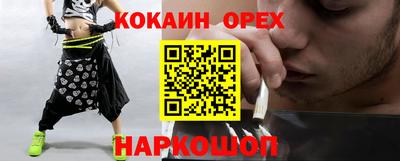 крисы Абинск