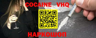 молекула духа Абакан