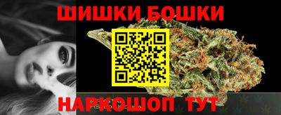 молекула духа Абакан