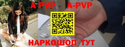 соль курить ск Азнакаево