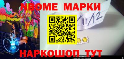 крисы Абинск
