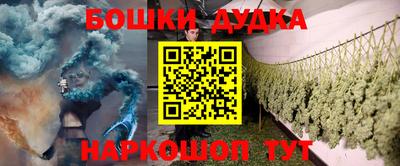 молекула духа Абакан