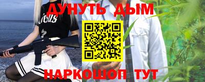 крисы Абинск