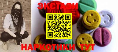 молекула духа Абакан