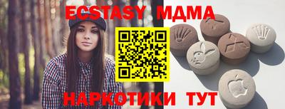 крисы Абинск