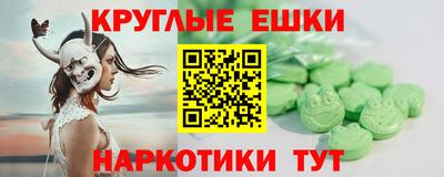 молекула духа Абакан