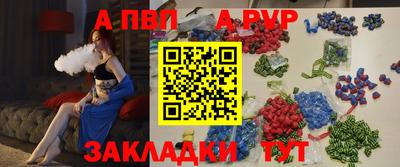 молекула духа Абакан