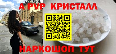 молекула духа Абакан