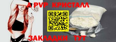 соль курить ск Азнакаево