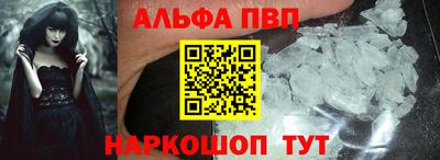 молекула духа Абакан