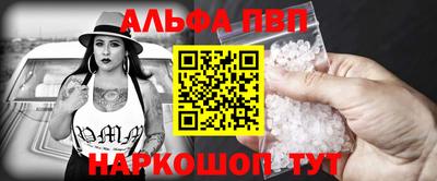 молекула духа Абакан