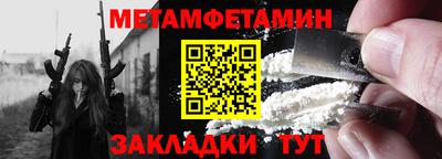 молекула духа Абакан