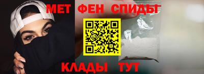 молекула духа Абакан