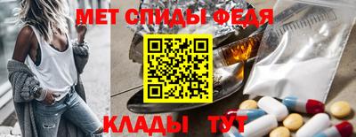 крисы Абинск