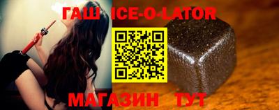 молекула духа Абакан