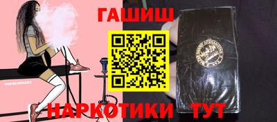 молекула духа Абакан