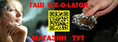 крисы Абинск