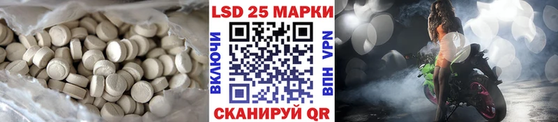 продажа наркотиков  гидра ссылка  Лсд 25 экстази кислота  Ангарск 