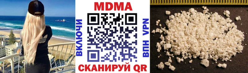 закладка  Ангарск  MDMA кристаллы 