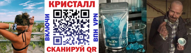 МЕТАМФЕТАМИН Декстрометамфетамин 99.9%  сколько стоит  Ангарск 