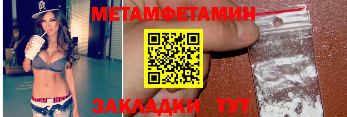 МЕТАМФЕТАМИН винт  МЕТАМФЕТАМИН винт  Ангарск  Вход с VPN 