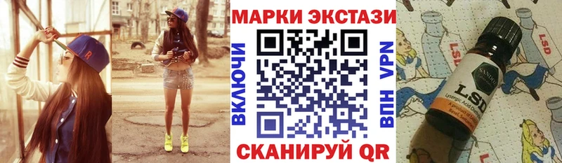 Марки NBOMe 1500мкг  Ангарск 