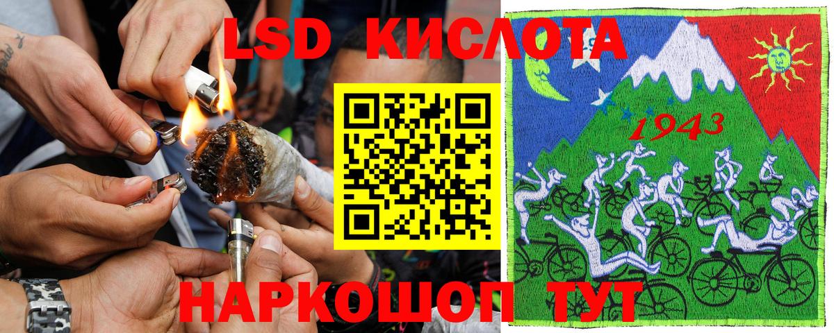 Ангарск  Марки 25I-NBOMe 1500мкг  Марки 25I-NBOMe 1500мкг  Марки NBOMe  Вход с VPN 