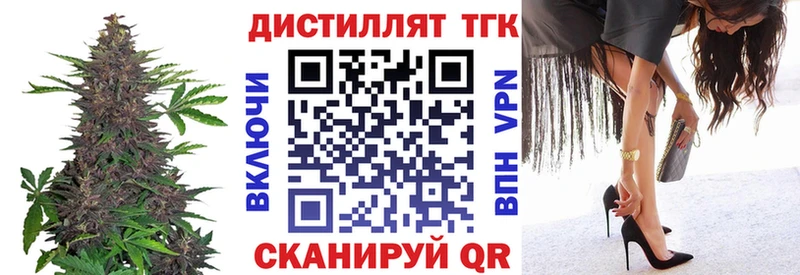 ТГК Wax  Ангарск 