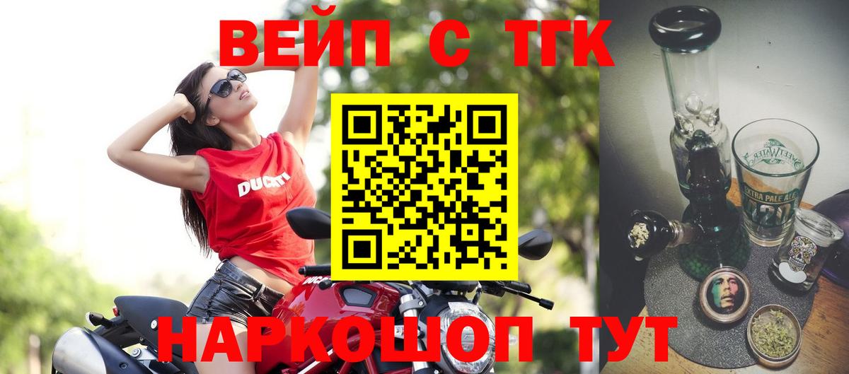 Дистиллят ТГК концентрат  Вход с VPN  Дистиллят ТГК концентрат  Ангарск 
