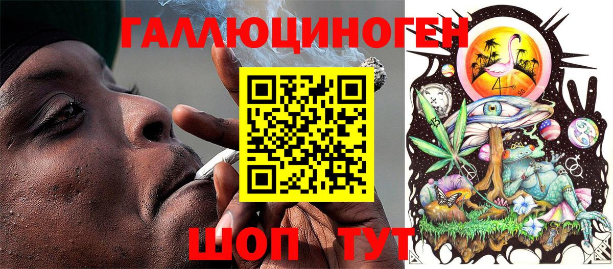 Псилоцибиновые грибы MAGIC MUSHROOMS Ангарск