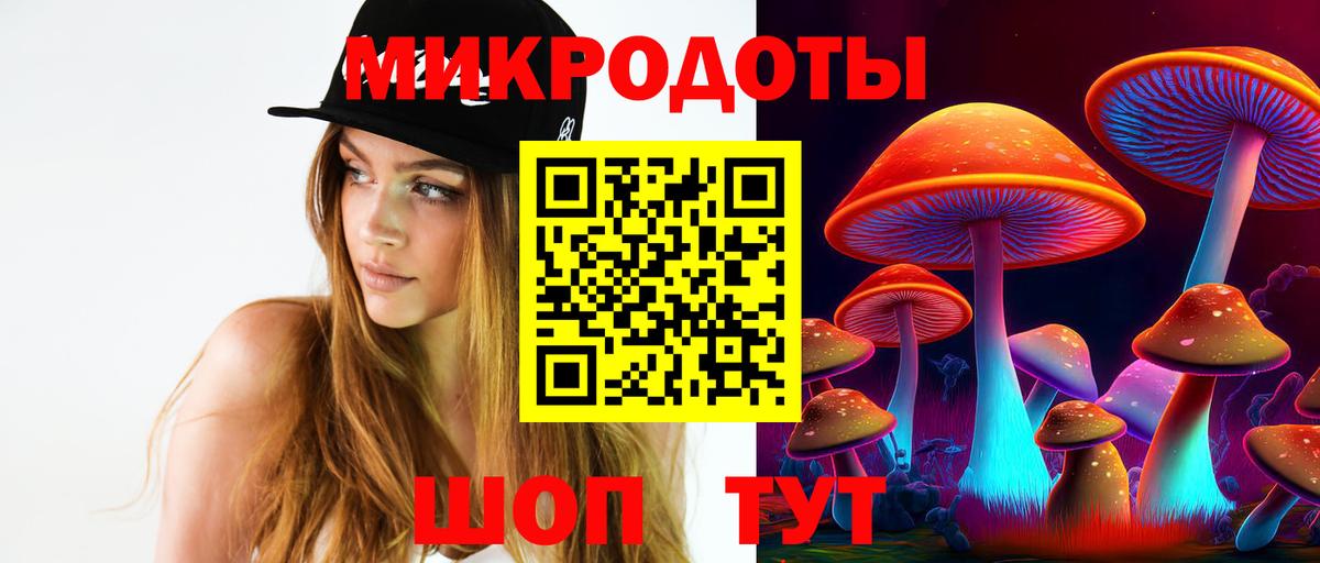 Псилоцибиновые грибы Psilocybe  Вход с VPN  Ангарск  Галлюциногенные грибы ЛСД 
