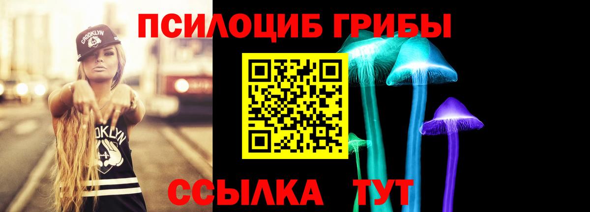 Марихуана  Вход с VPN  NBOMe  Ангарск  Гашиш  Меф МЯУ МЯУ кристаллы  КОКАИН 